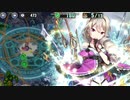 政剣マニフェスティア　我がふるさと、サトゥマ　超地獄　450秒　SSR限定政霊6人　