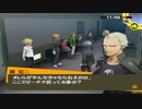 【実況】ペルソナ4　#123