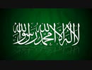 Nasheed - Kuntu Maitan (كنت ميتا).