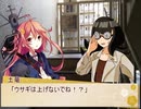 【実卓リプレイ】刀の煌めき　1サイクル目【シノビガミ】