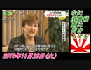 20-4 Zip !、なに、消費税更に引き上げを。菜々子の独り言　2019年11月26日(火）