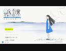 【実況】黒野の紙謎 未来からの想いで part1