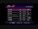 《art trucks デコトラ》爆走 デコトラ伝説２ ～ゲット車両～  【K14S36】