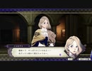 ファイアーエムブレム風花雪月を初見実況 part14
