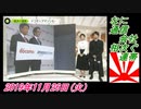 20-5 ZERO、なに、通信会社相次ぐ連帯。菜々子の独り言　2019年11月26日(火）