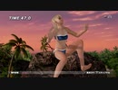 【DOAX3fortune】三種競技(どんけつ→ぴょんぴょん→山登り) マリー