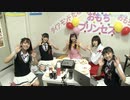 おもちプリンセス