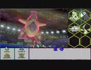 【ポケモン剣盾】いくさばダブル その1【大怪獣】