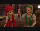 情報屋に誘われて『ドラクエ11S』実況【part16】