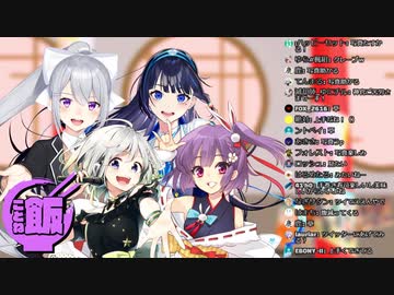 YuNiの手巻き寿司を食べて号泣する樋口楓 「YuNiちゃんの手巻き寿司食べれるの私ぐらいやこの世の中で」