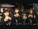植村梓プレゼンツ「チェケラッチョでロケラッチョ」#4