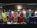 食材に感謝！ドリームキッチン