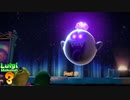 【Switch】ルイージマンション3 をやる Part 17 END【初見】