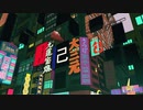 【歌ってみた】うつけ論争 by ゆうきやさい