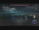 【イースⅨ】シャトラール戦 難易度 インフェルノ