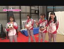 西澤瑠莉奈プレゼンツ「世界を目指そう！」 #1