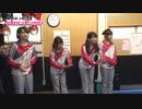 西澤瑠莉奈プレゼンツ「世界を目指そう！」 #2