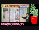 20すまたん、なに、通信会社相次ぐ連帯。菜々子の独り言　2019年11月27日(水）
