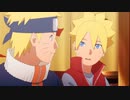 BORUTO-ボルト- NARUTO NEXT GENERATIONS　第133話「サスケのいない里」
