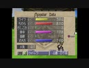 【実況】392種類育てるモンスターファーム2【13匹目】part121