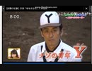 ナゾの青年Yムマイム