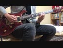 【演奏してみた】Biffy Clyro - Bubbles【ギター】