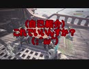 【実況】パリピ☆五期団と行くモンスターハンター：ワールド【02】