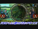 【実況】デコピンしたら勝ちだぞロックマンX!!【TEPPEN】