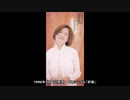 篠原美也子　シングル集