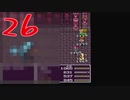 【FF5】東北イタコ初見実況プレイ２６