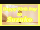 【大好きなすずこさんへ】Blessing 踊ってみた【お誕生日おめでとう】