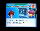 野球の知識も興味もない奴がパワプロクンポケット14を実況したかった。 ～もうこれで終わりだけど命、燃やすぜ!～　その18