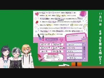 【出演：出雲霞/鈴木勝/卯月コウ】にじさんじのハッピーアワー!!