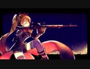 【UTAUカバー】暗殺プリンセス (Assassin Princess)【甘い音真太】