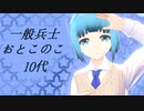＊一般兵士ちゃんの＊シャドバアンリミ＊ロイヤルテッド＊