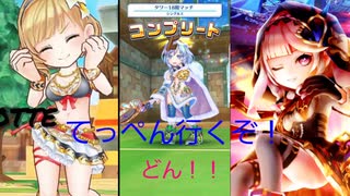 リーゼントさんがあらわれました！　白猫テニス！