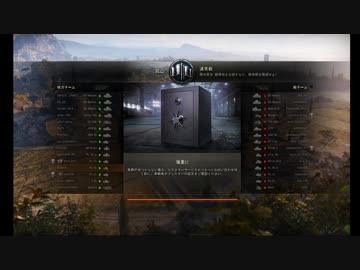 【WoT】素人が始める戦車乗り30両目