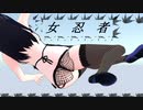 ¤¤女忍者¤¤の【シャドバアンリミロイヤル】