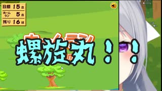 うずまきナルトになった後ヤンデレになってしまう樋口楓