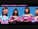 2019年12月25日メイキット3曲同時配信リリース決定！