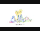 【水音ラル、青音ガイ】Sun【UTAUカバー】