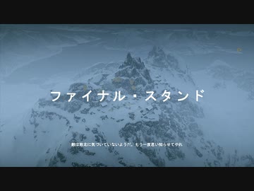 【実況なしプレイ動画】ＢＦ５プレイ日記（グランド・オペレーション）#12-4【ＰＳ４】