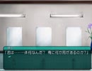 【My Merry May with be】オリジナルストーリーを実況プレイ part27
