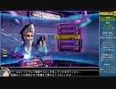 【ゆっくり実況】ねっとり４人でボーダーランズ３ 全05/22話