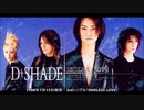 D-SHADE　シングル集