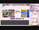 忙しい人のための白宮みみのリングフィットアドベンチャー　vol.1