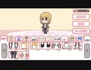 【フリーゲーム】「きせかえコーデ」プレイしてみた