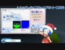 バーチャルキャストニュース 2019-11-28