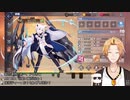 【アズールレーン】ホロライブ艦を満喫する神田笑一【にじさんじ】