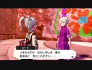 文化財破壊は犯罪ですよ【ポケモンソード】＃２２